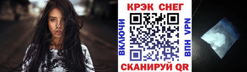 КОКАИН Перу  Карачаевск 