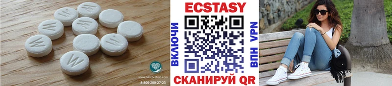 блэк спрут сайт Карачаевск Ecstasy круглые