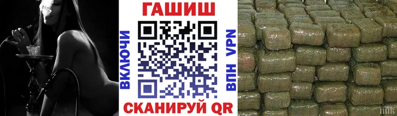 гидра tor  купить закладку  Карачаевск  ГАШ 40% ТГК 