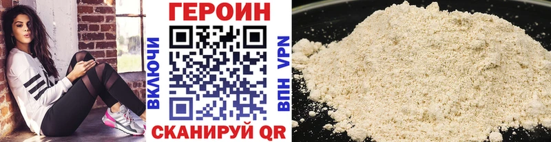 ОМГ ОМГ tor Карачаевск Героин Heroin