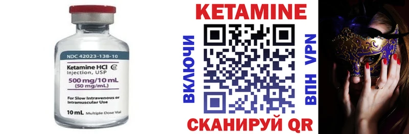КЕТАМИН ketamine  Карачаевск 