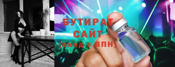 наркотики Аркадак