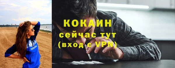 кристаллы Армянск