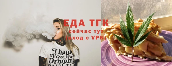 меф Арсеньев