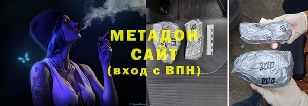 наркотики Аркадак