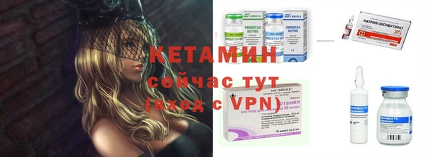 кристаллы Армянск