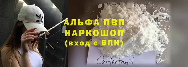 кристаллы Армянск