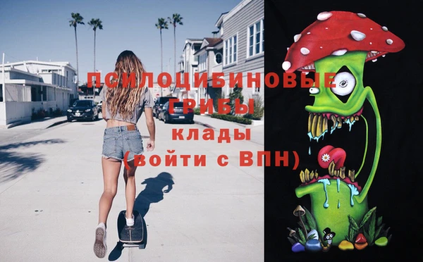 кристаллы Армянск