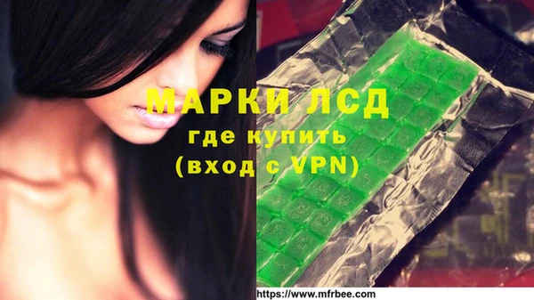 кристаллы Армянск