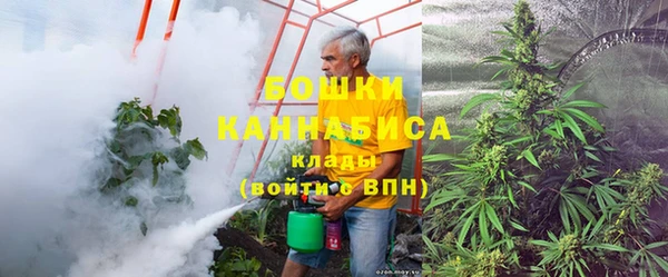 кристаллы Армянск