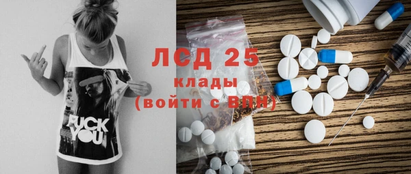 наркотики Аркадак