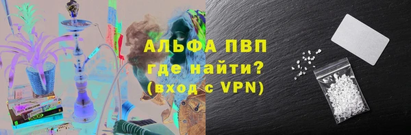 кристаллы Армянск