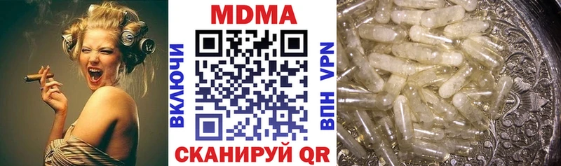 кракен рабочий сайт  Карачаевск  МДМА Molly 