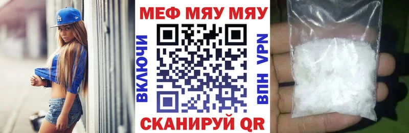 МЕФ мука  ОМГ ОМГ зеркало  Карачаевск 