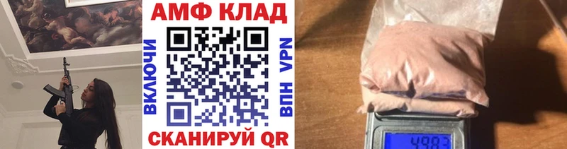 МЕТАМФЕТАМИН пудра  площадка формула  Карачаевск 