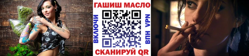 kraken маркетплейс  Карачаевск  ТГК жижа 